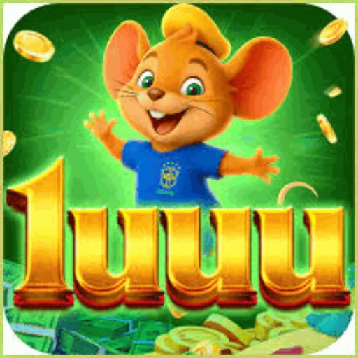1UUU Logo
